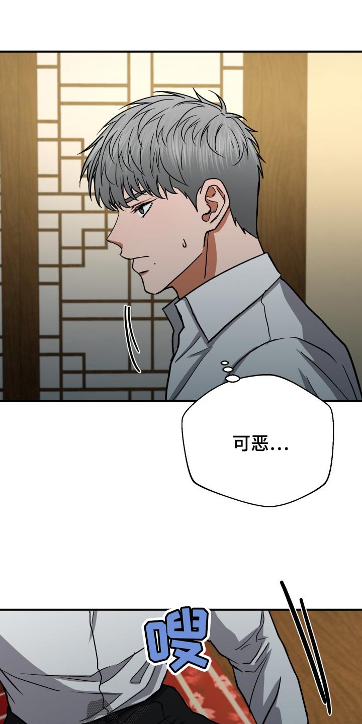 第25章：资助人15