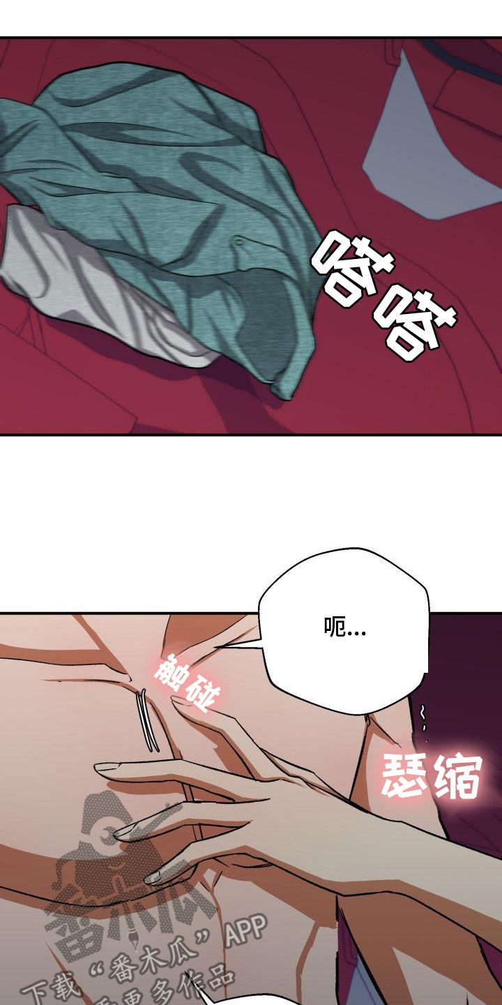 第51章：渴望11