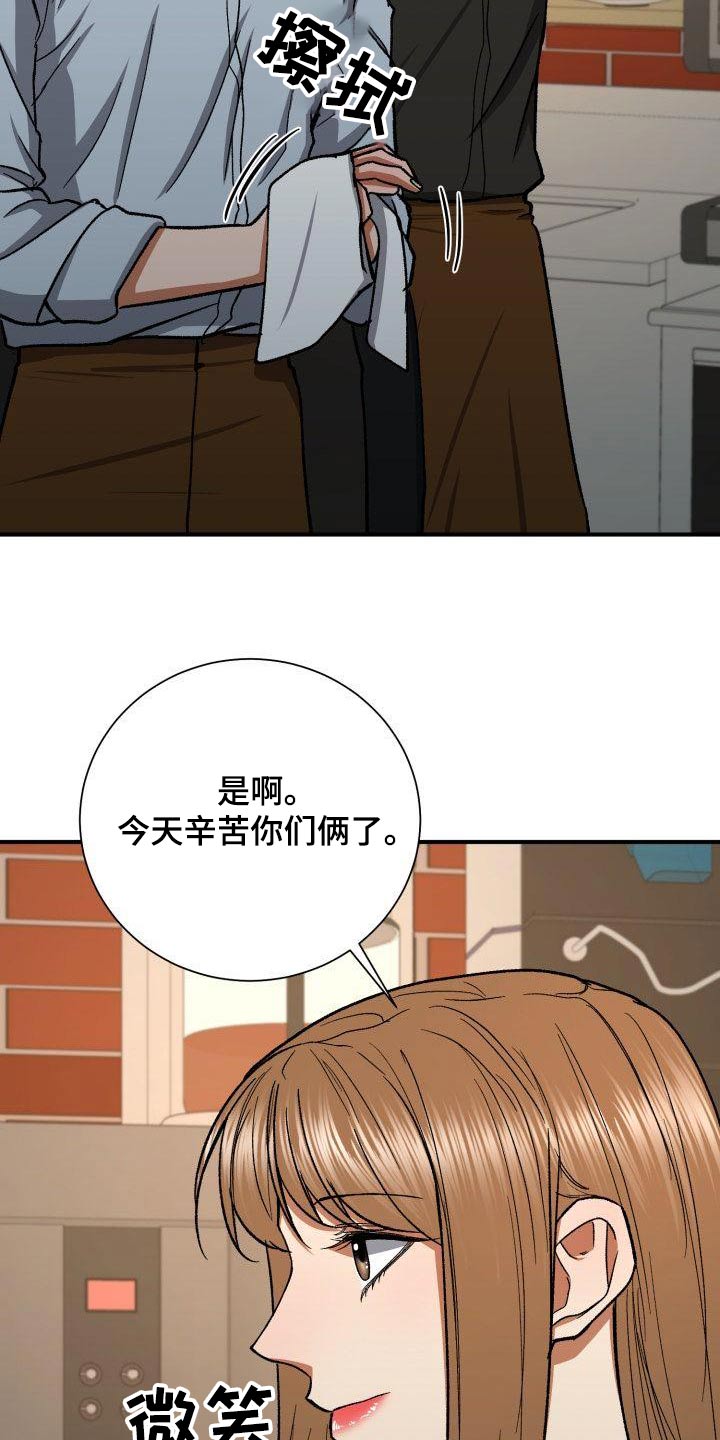第80章：喝一杯16