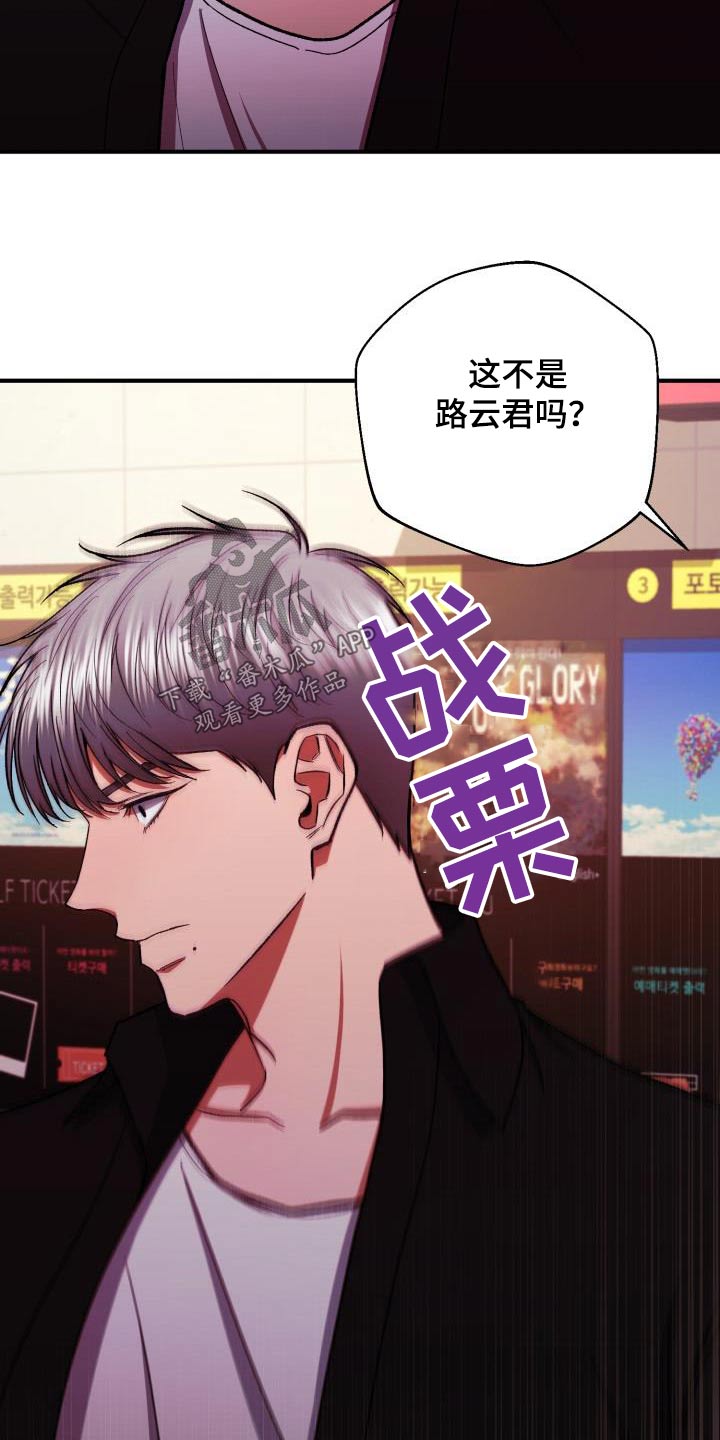 第86章：好久不见14