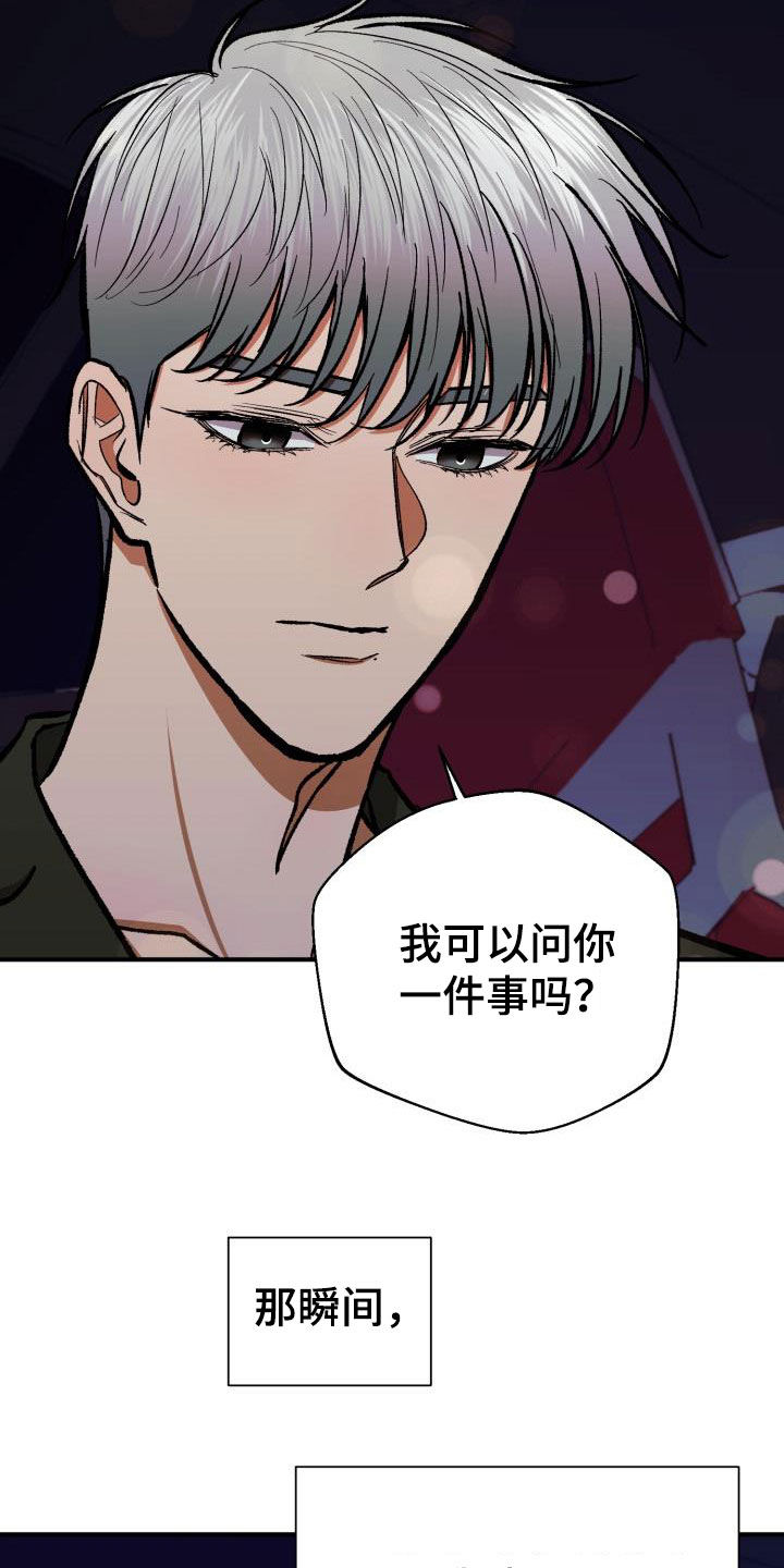 第90章：问题11