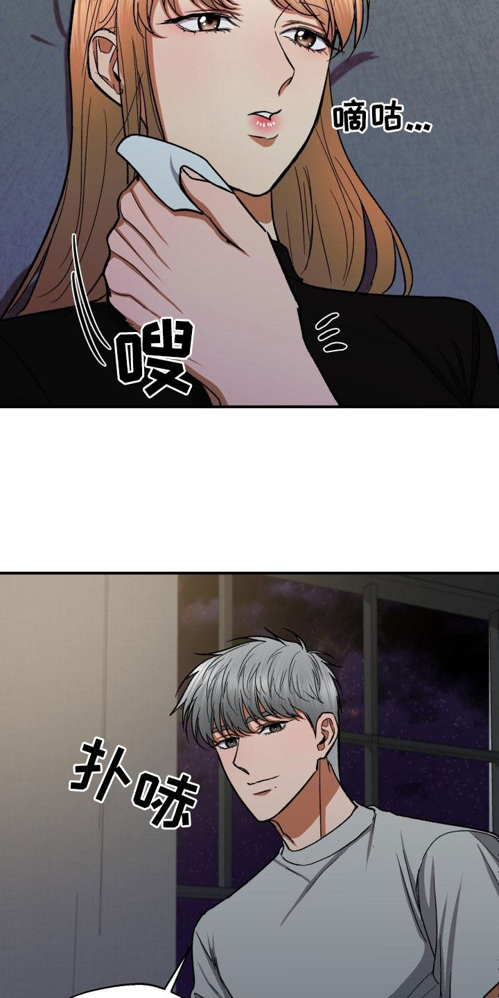 第53章：越来越会夸人20