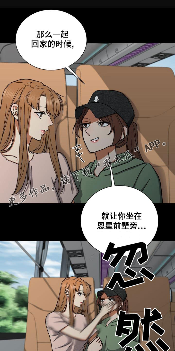 第42章：什么时候表白0