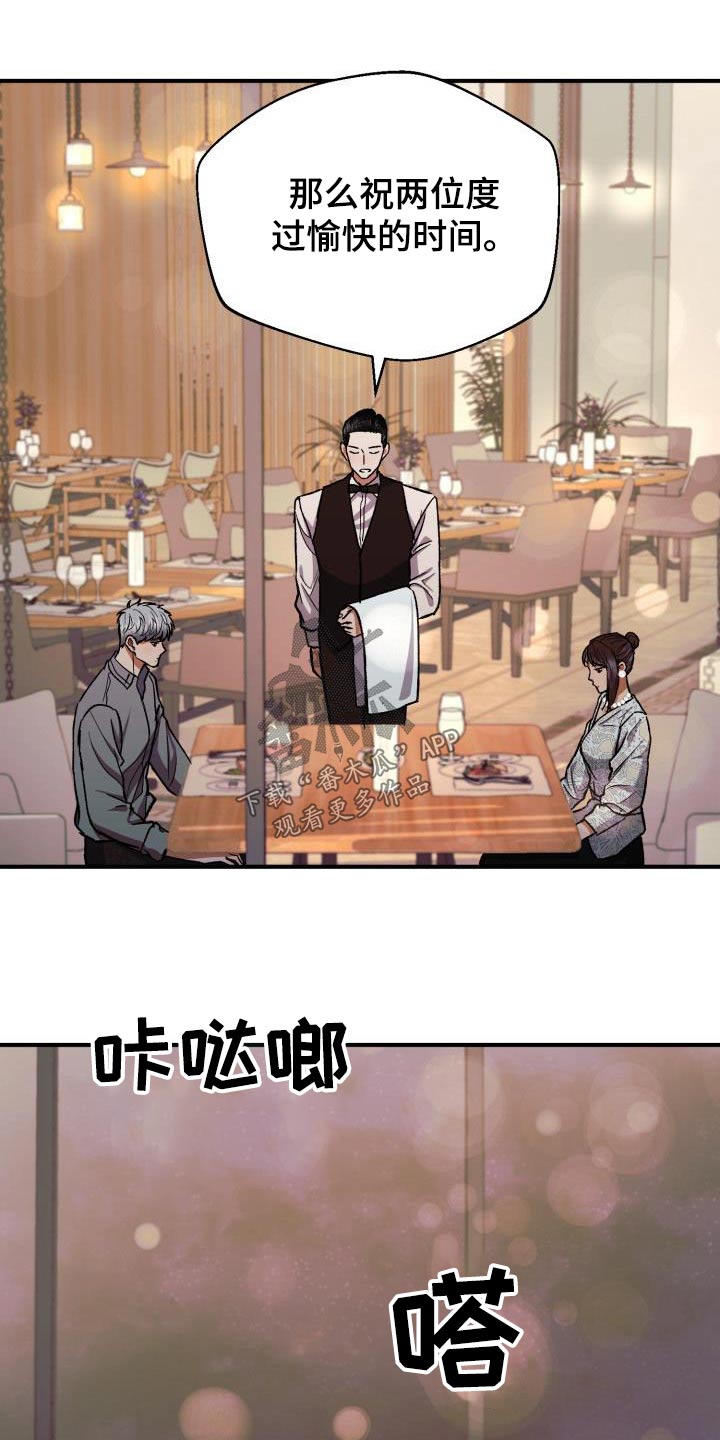 第60章：再婚12