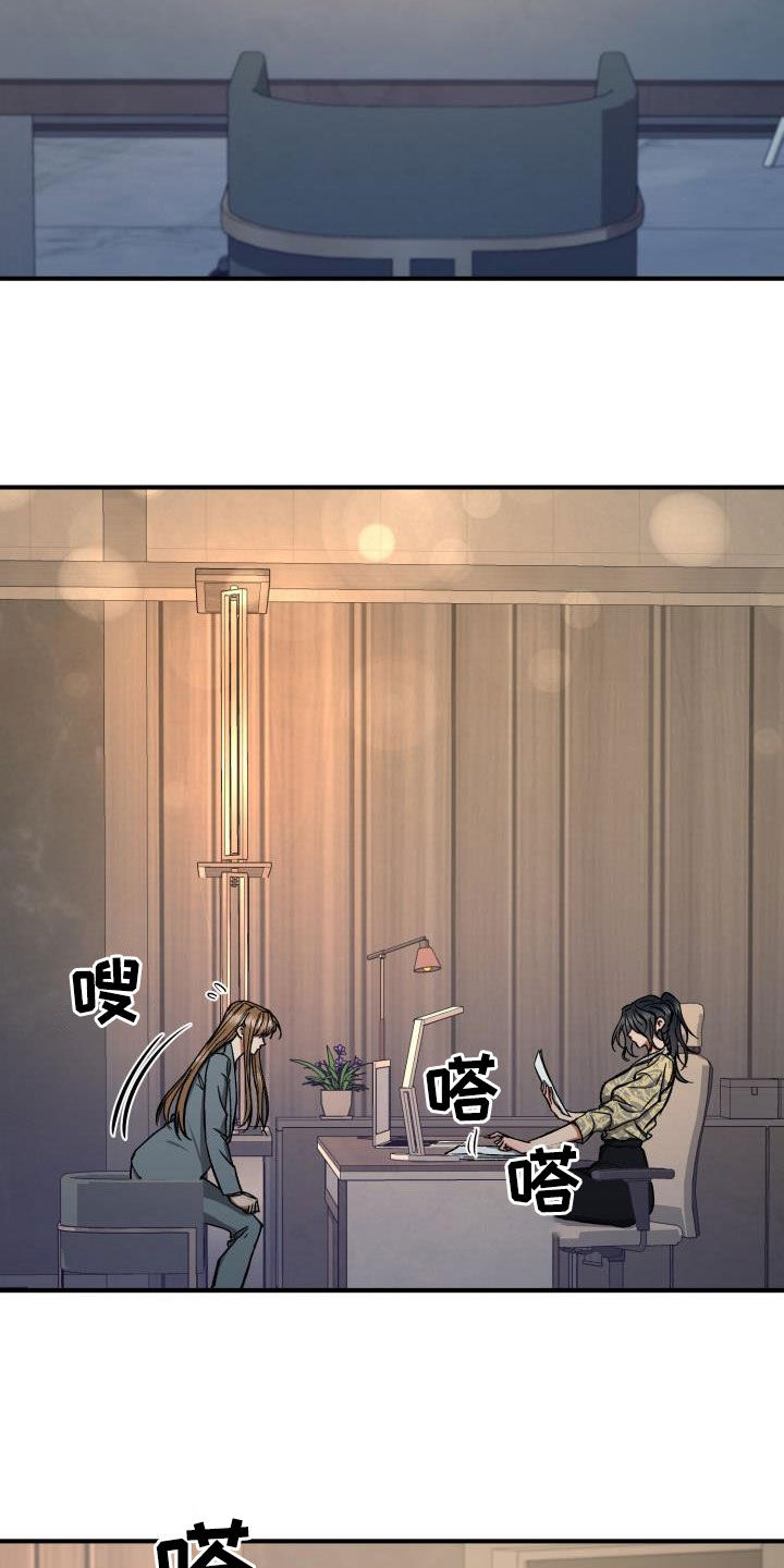 第93章：享受当下26