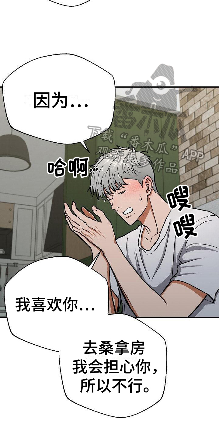 第18章：放纵10