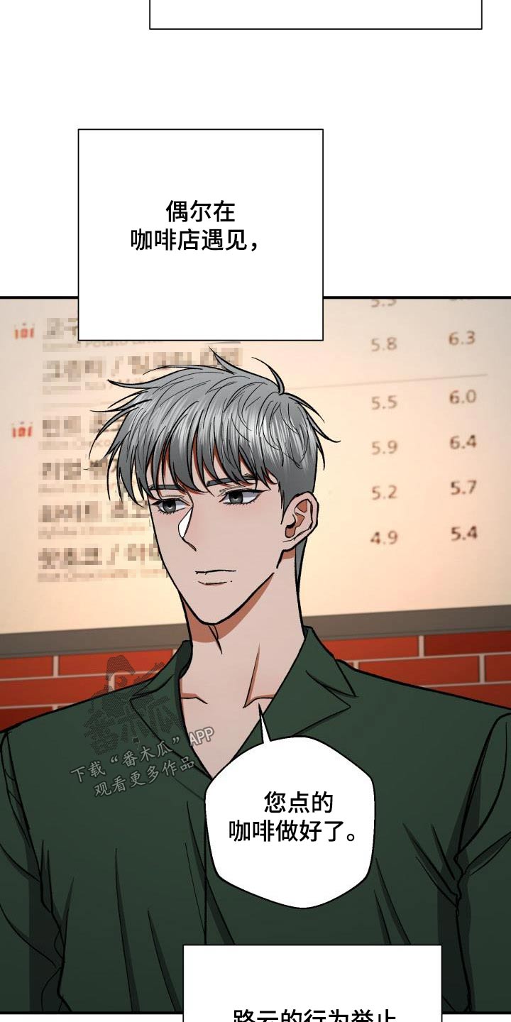 第89章：平静7