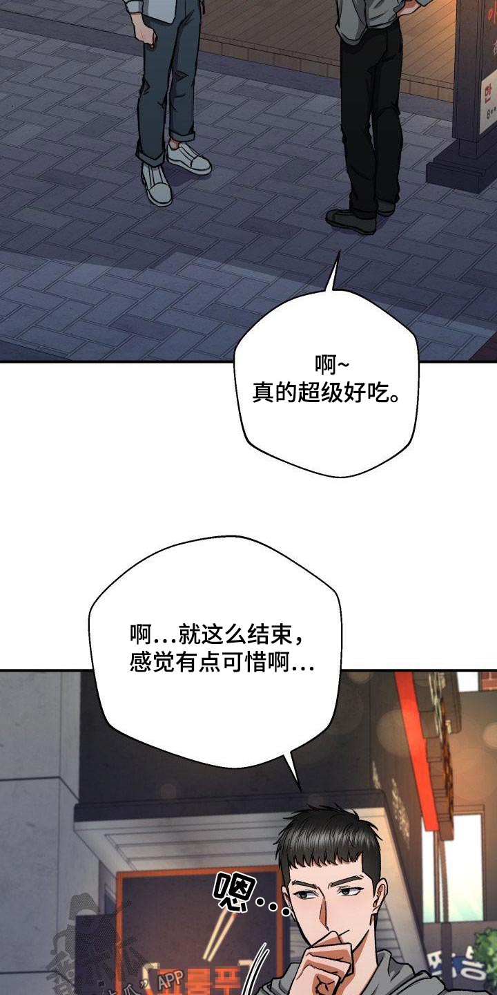 第80章：喝一杯27