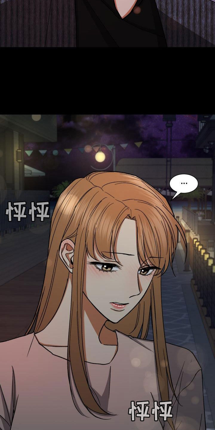 第45章：产生兴趣5