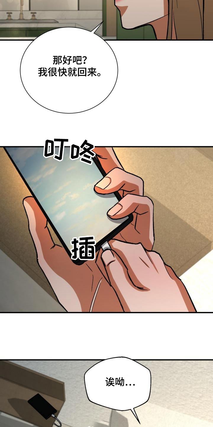 第65章：没办法了21