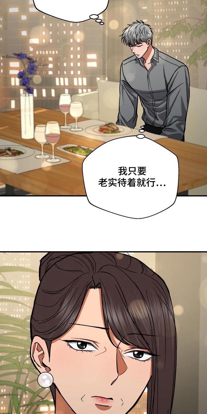 第60章：再婚26
