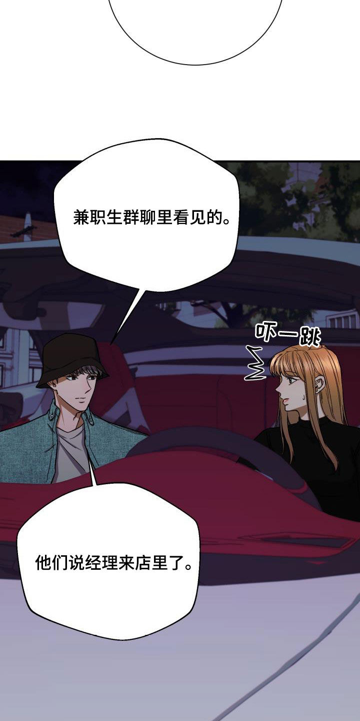 第49章：确认8