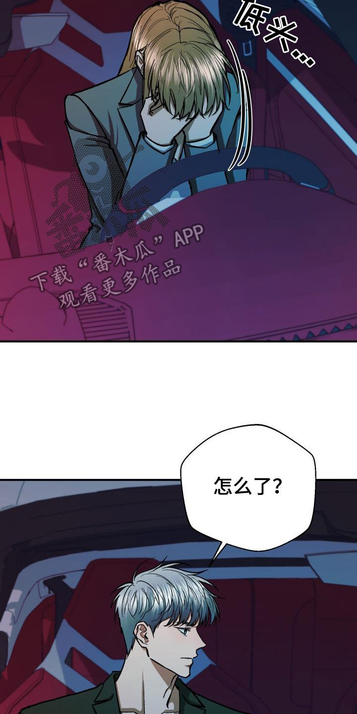 第91章：他不爱我11