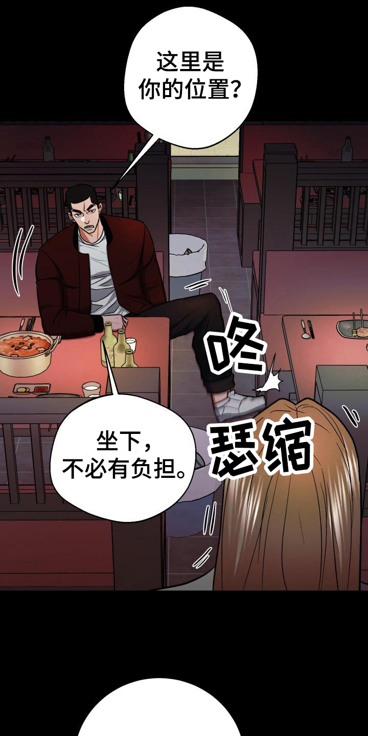 第8章：打算5