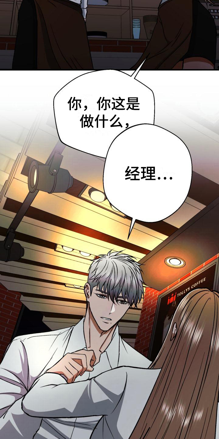 第5章：动摇1