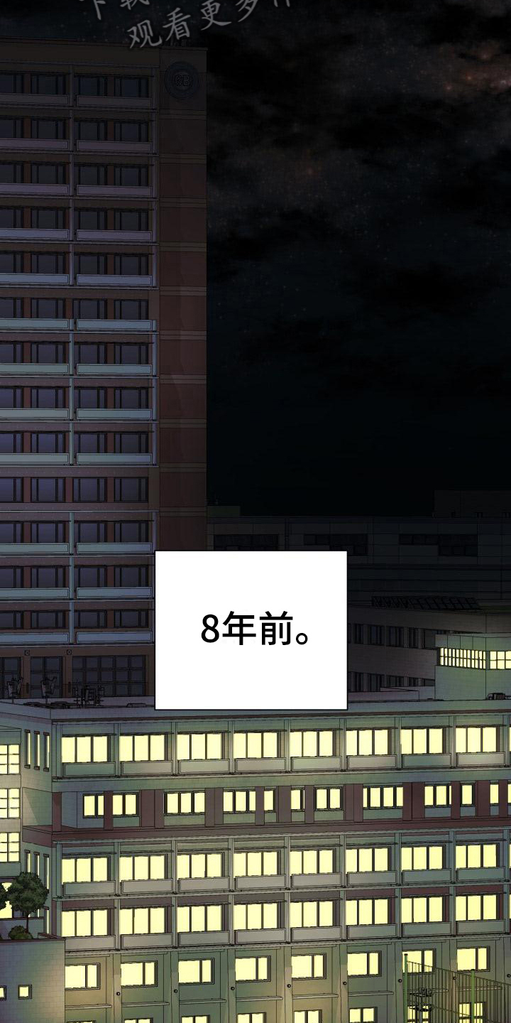 第6章：新生欢迎会7