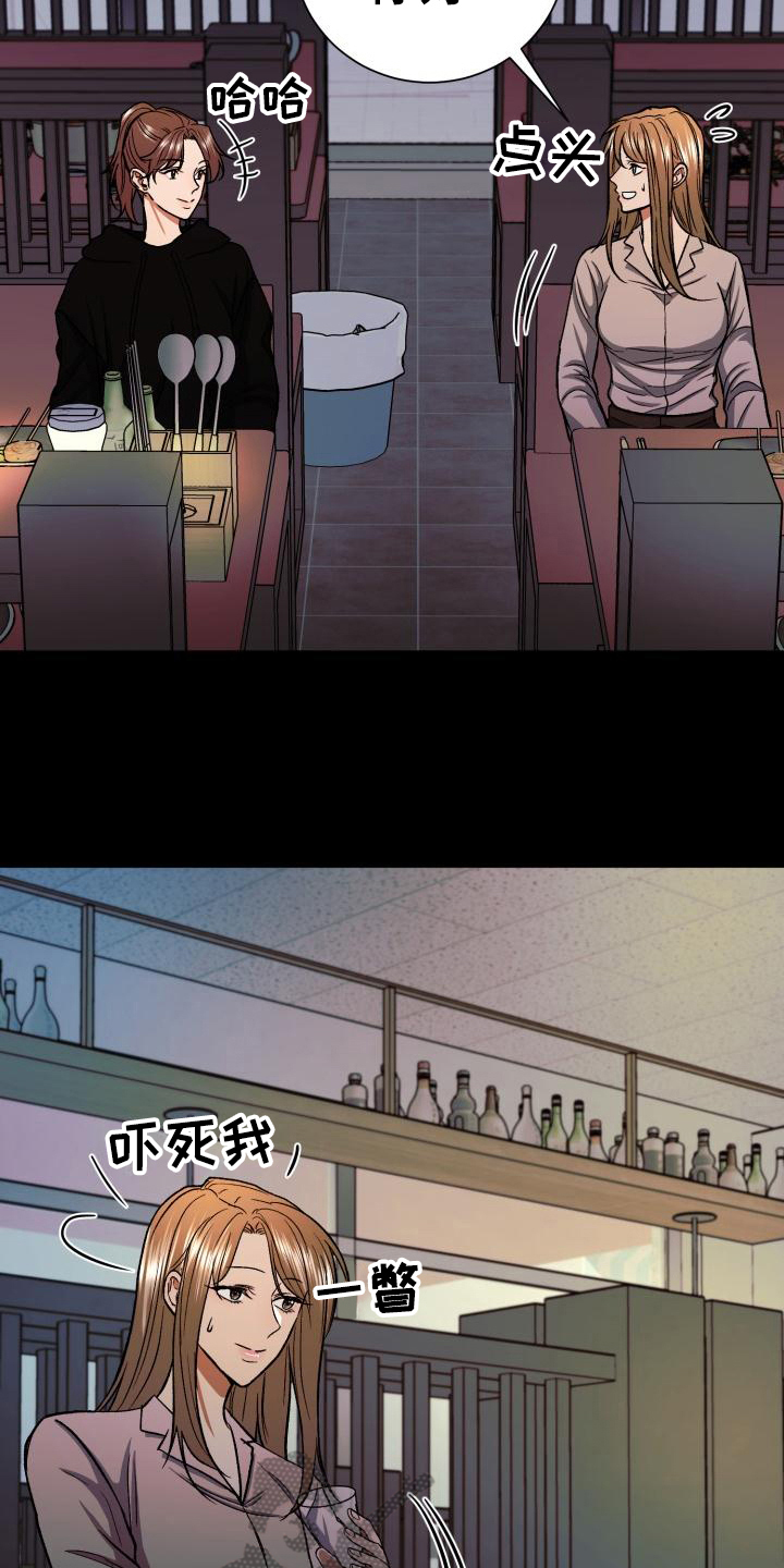 第7章：感兴趣9
