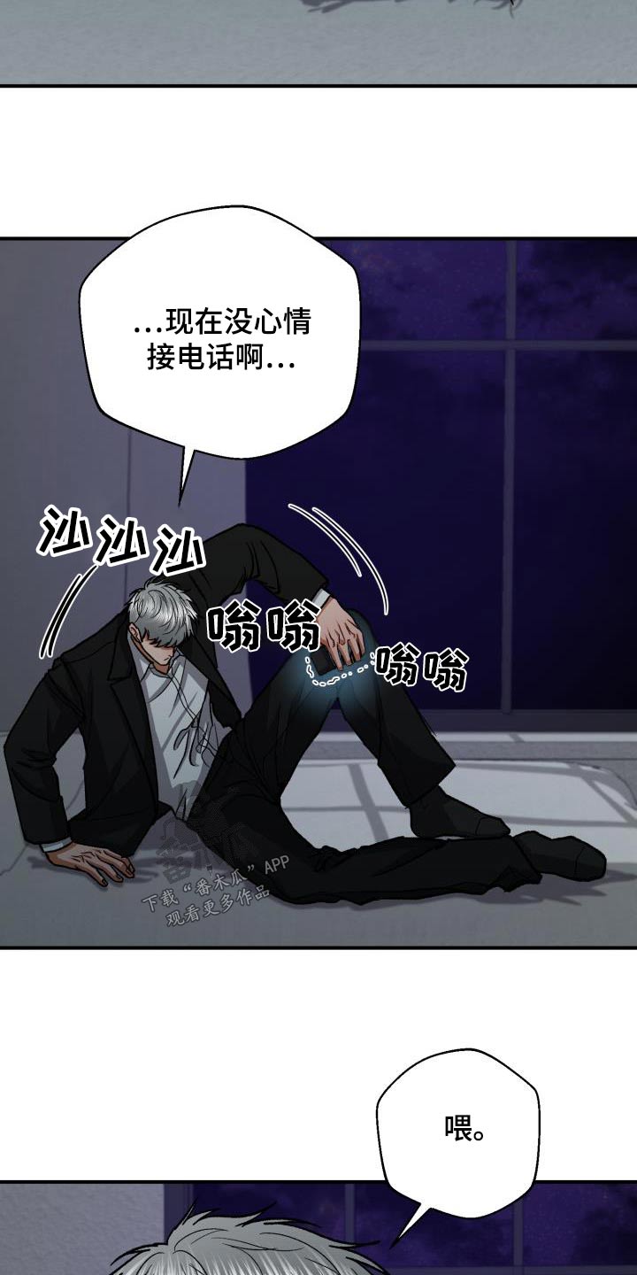 第68章：喜欢的人25