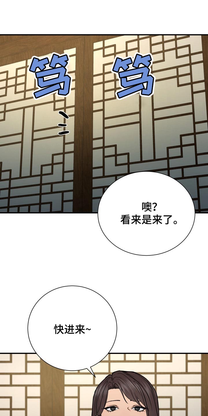 第25章：资助人0