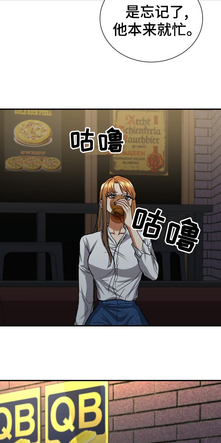 第35章：伤心6
