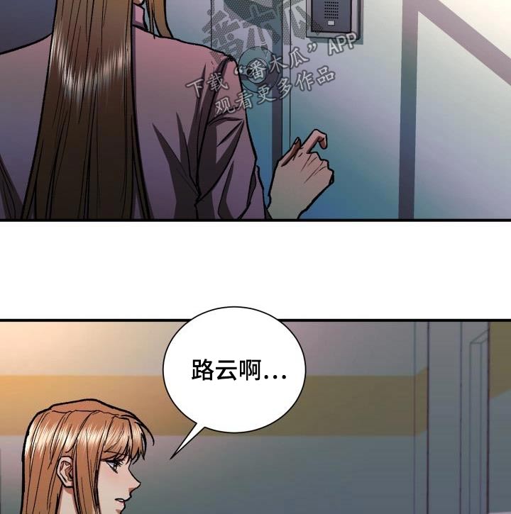 第73章：想见你11