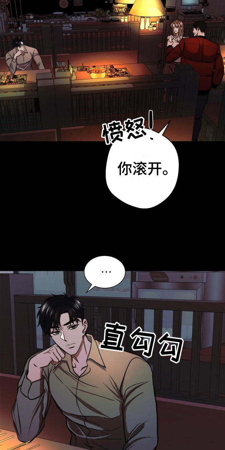 第9章：赶跑6