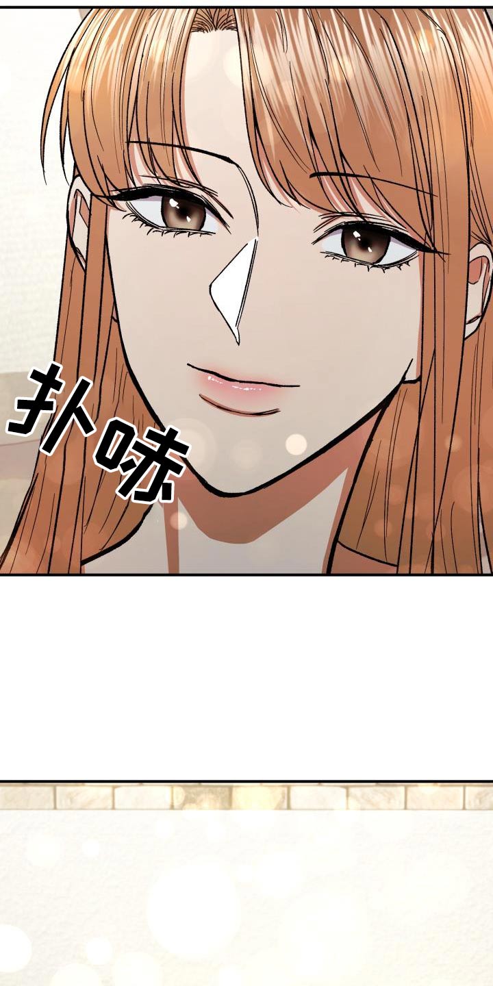 第83章：太美了7