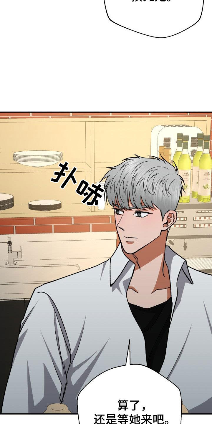 第58章：两周没联系22