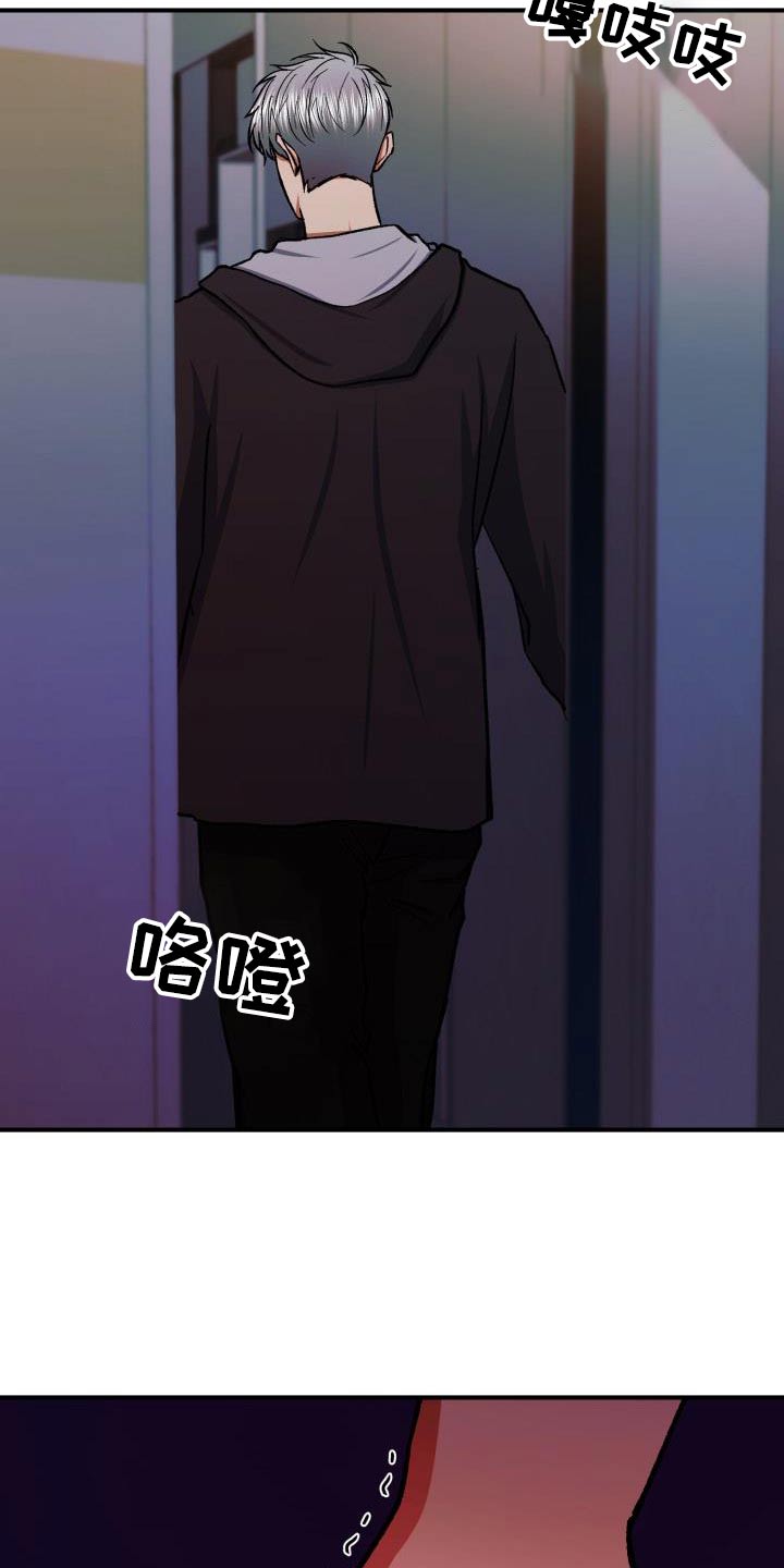 第74章：知道多少16