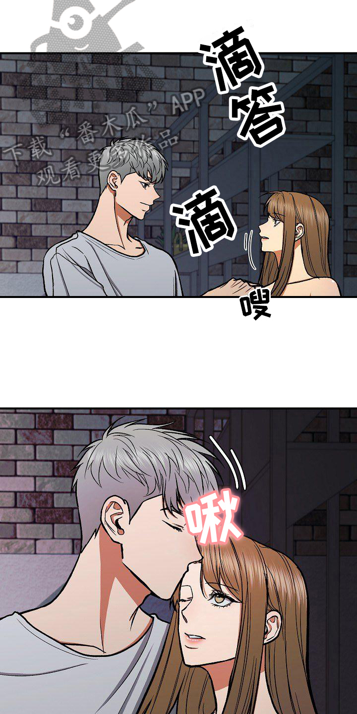 第22章：察觉8