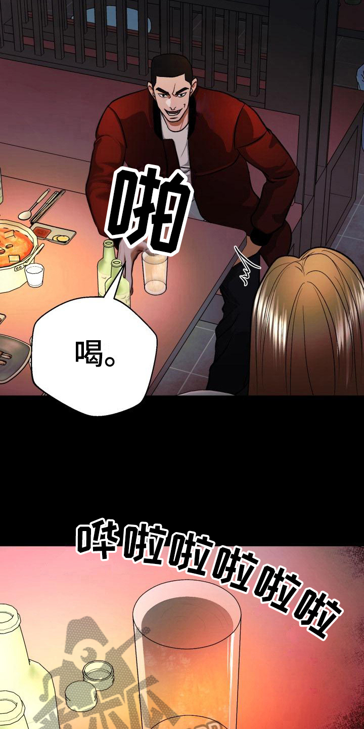 第8章：打算9