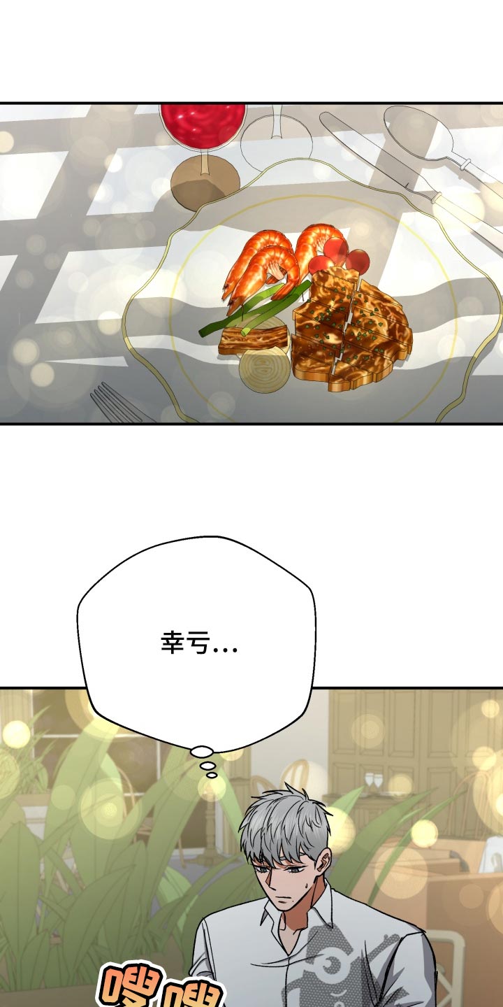 第28章：随心所欲18