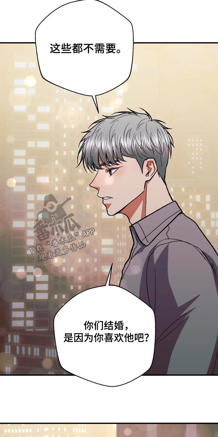 第61章：不认识5