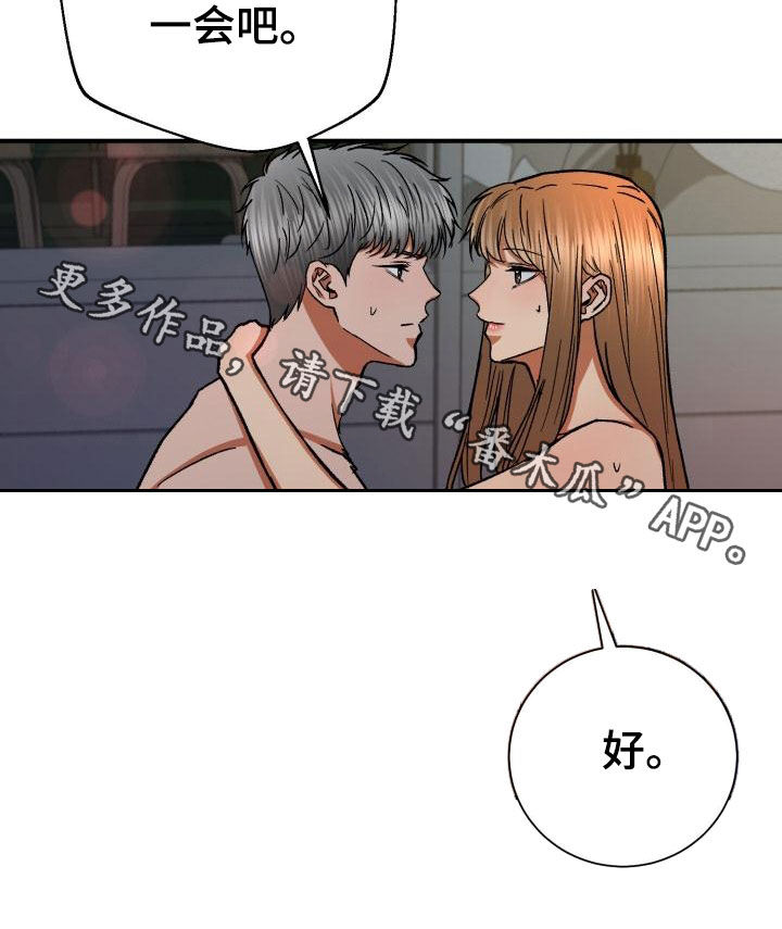第56章：自私23