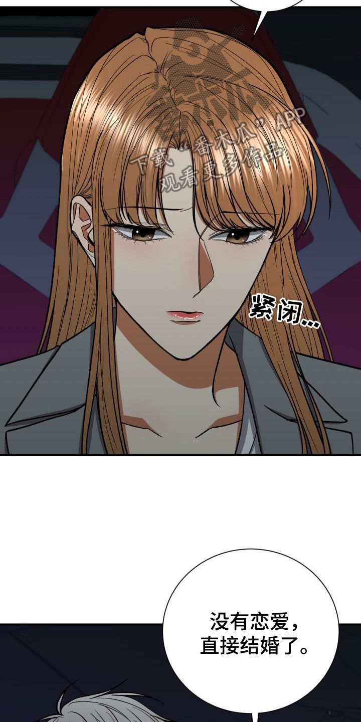 第92章：怎么会没事5