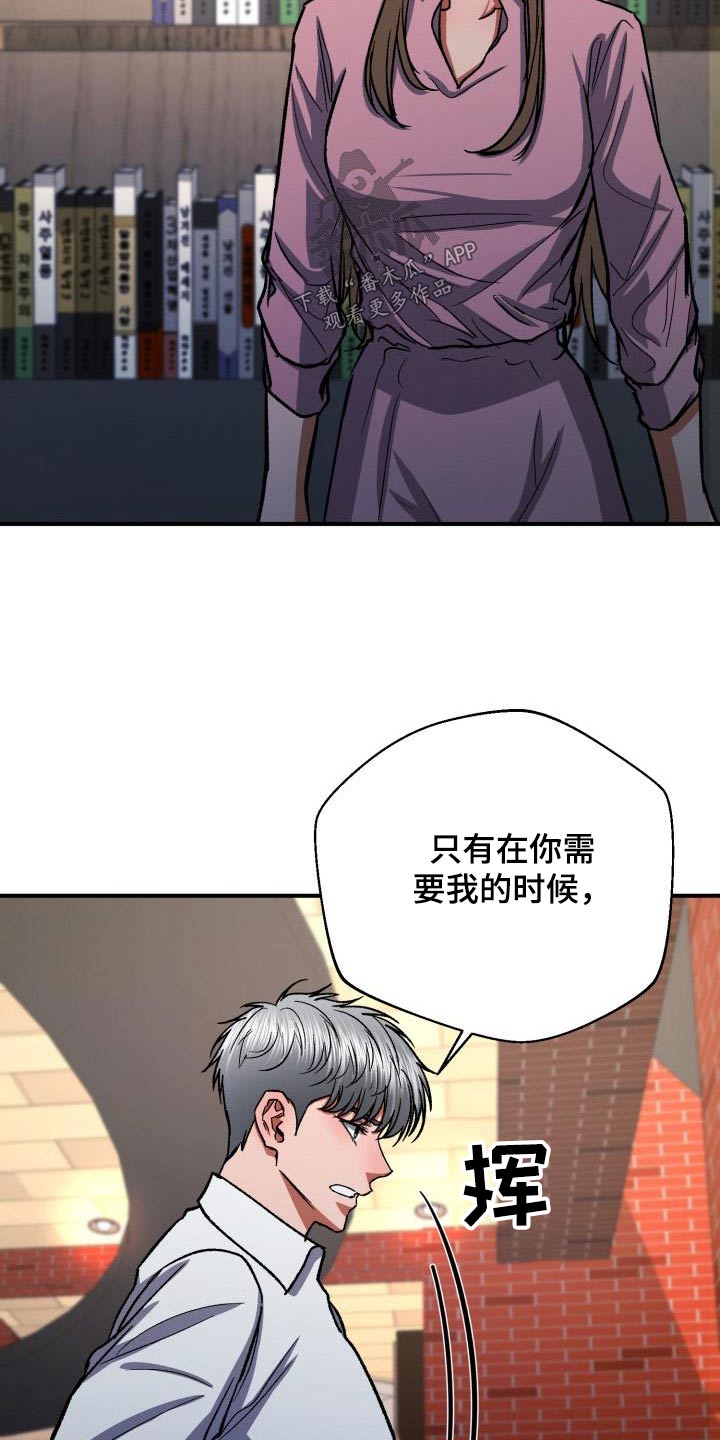 第70章：奇怪21