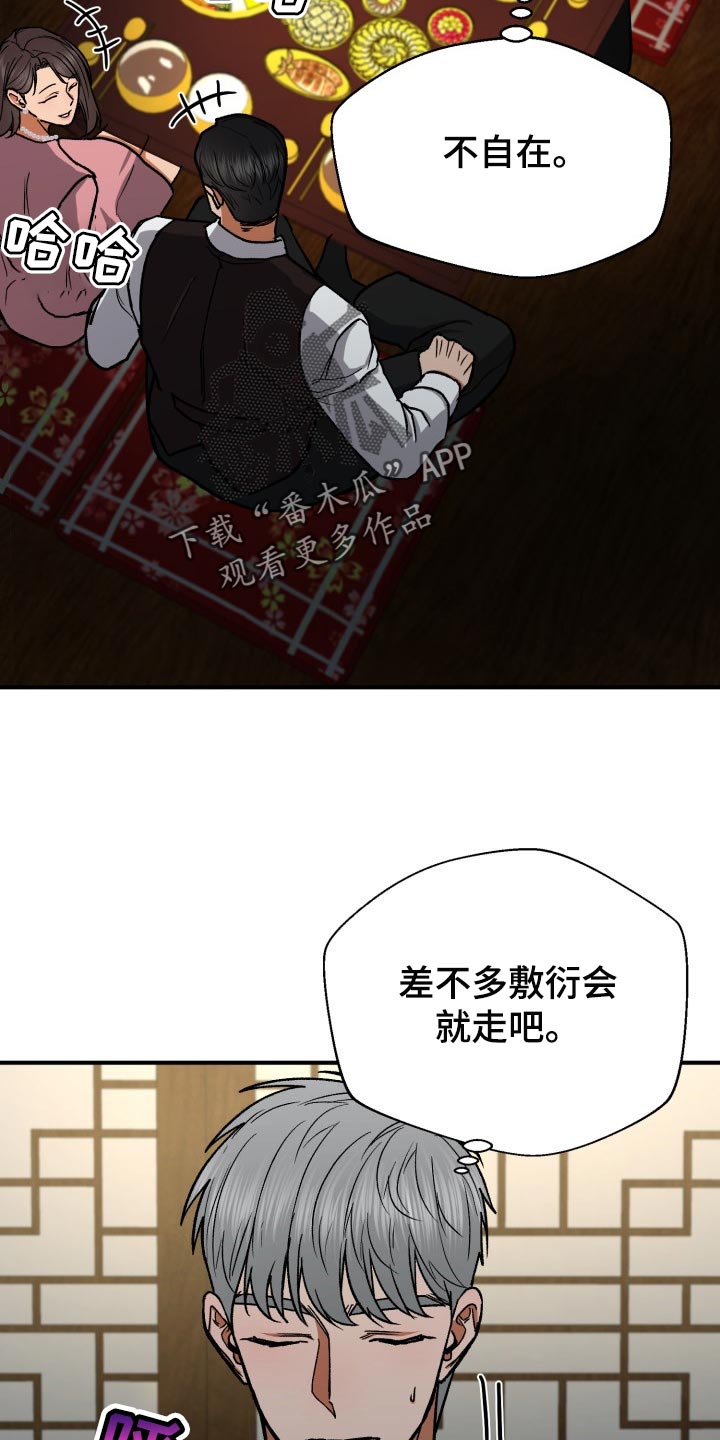 第25章：资助人8