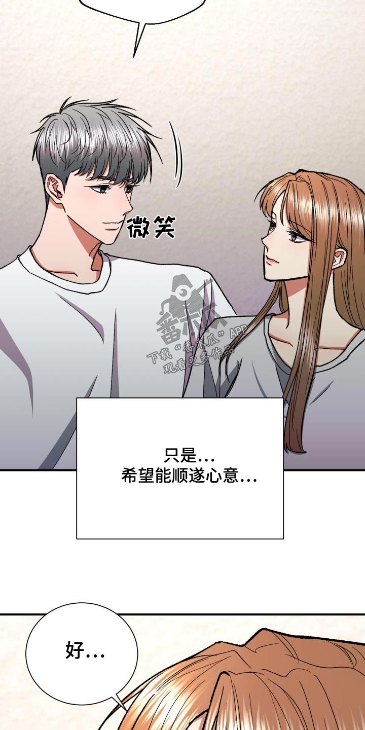 第76章：照片4