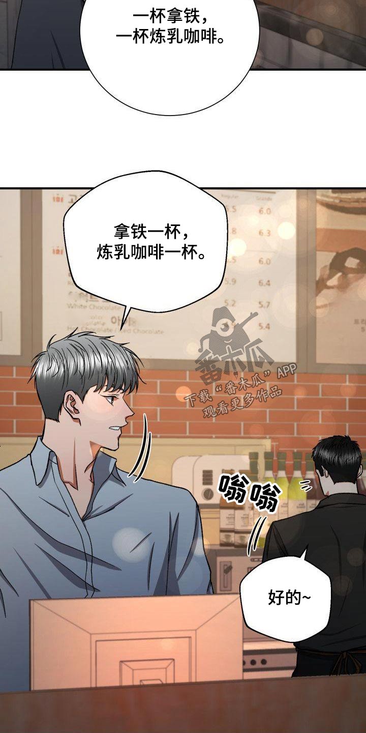 第80章：喝一杯8