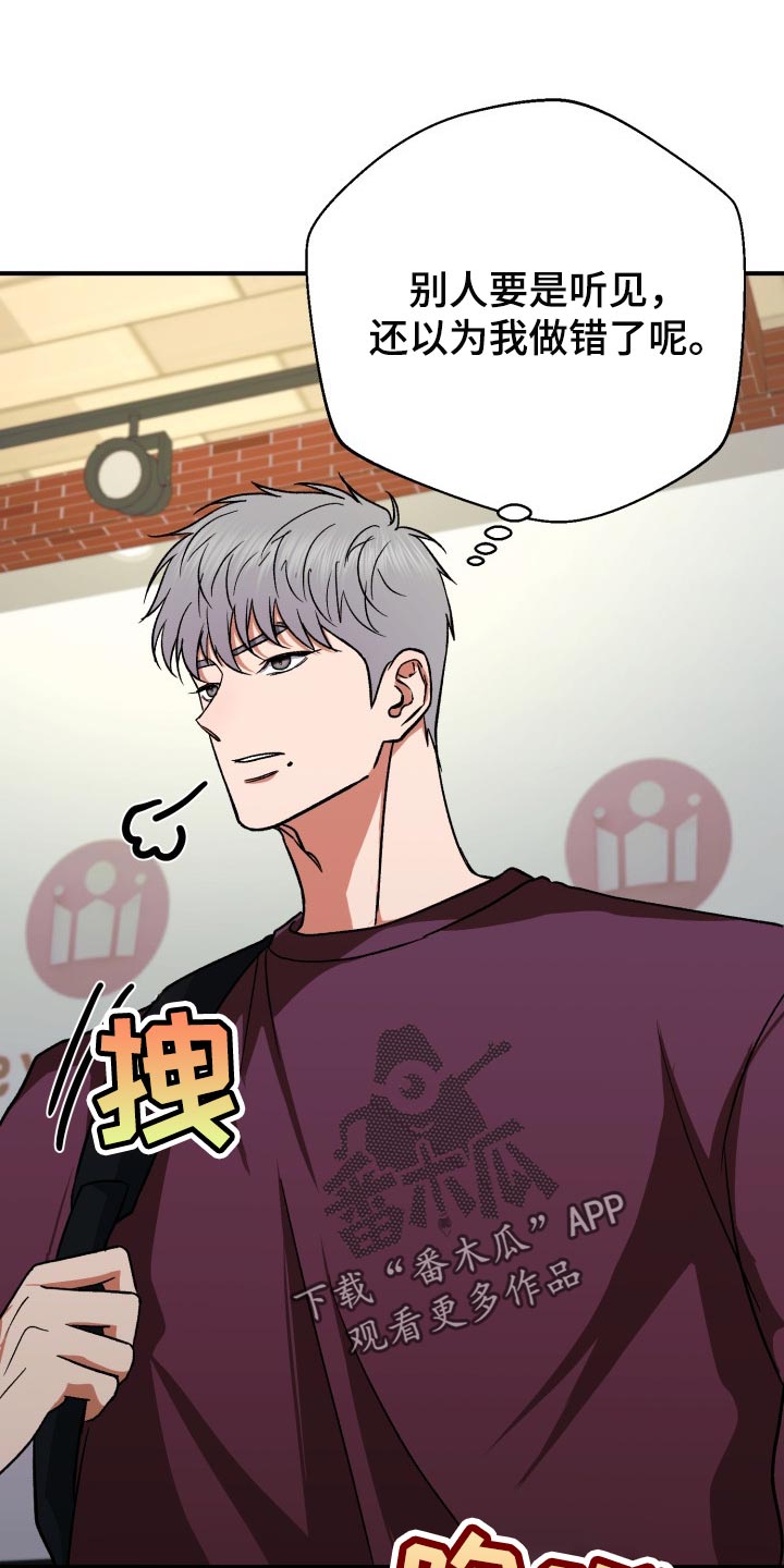 第26章：一见钟情17