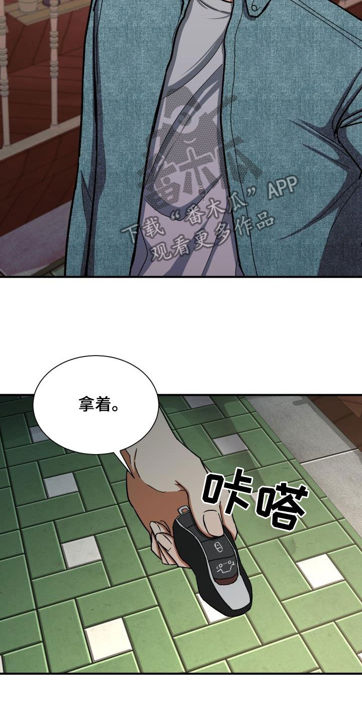 第48章：不满3