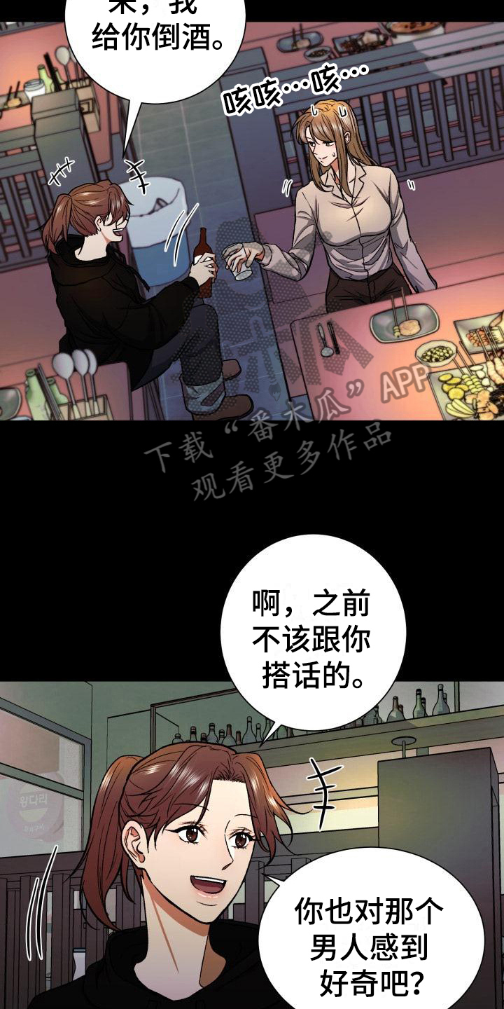 第7章：感兴趣15