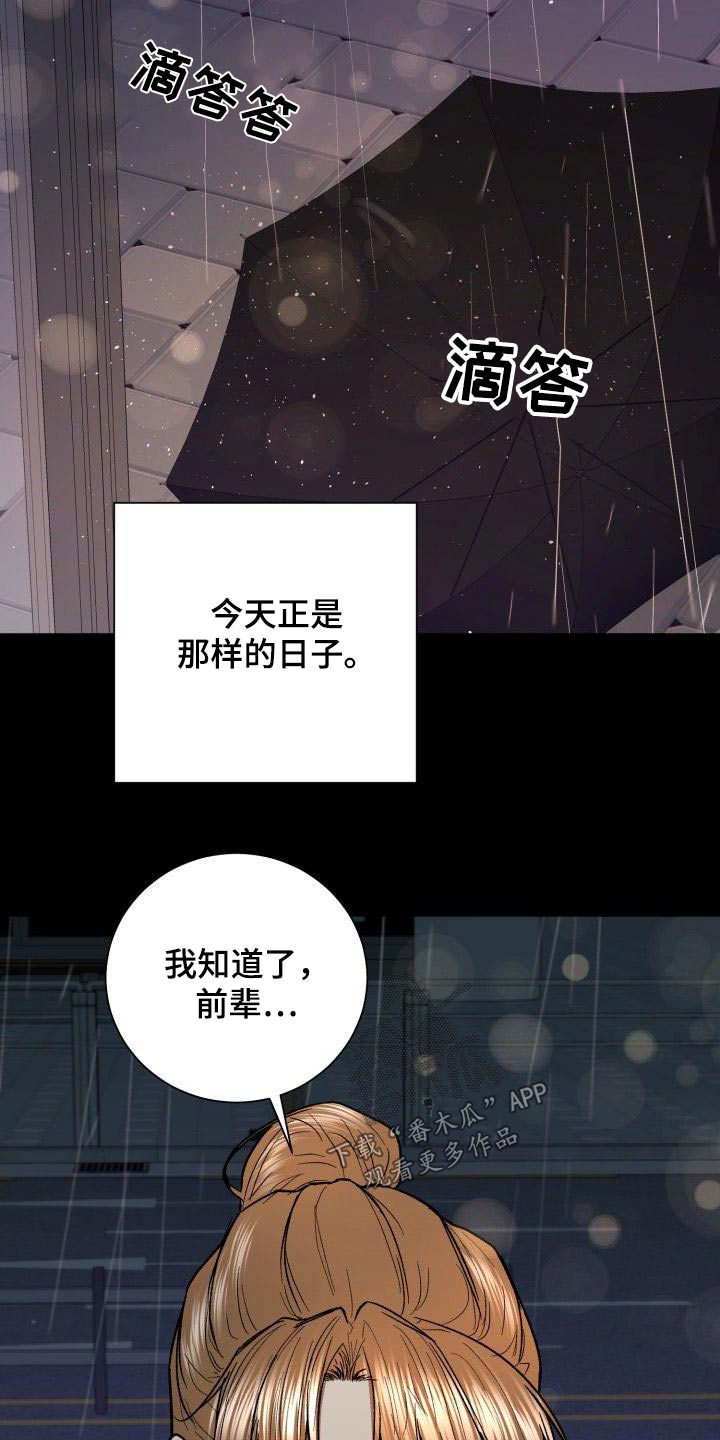 第78章：那时候14