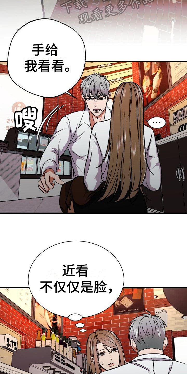 第4章：相似8