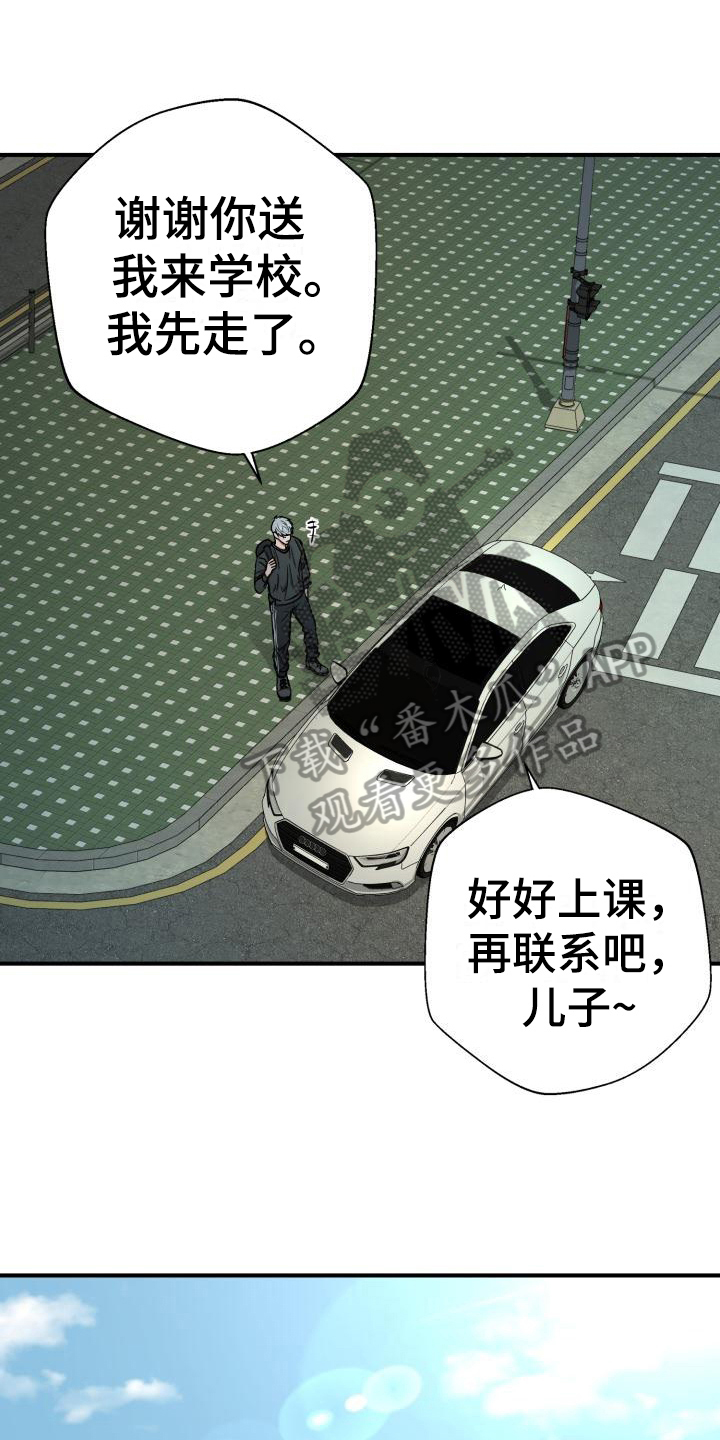 第15章：无事0
