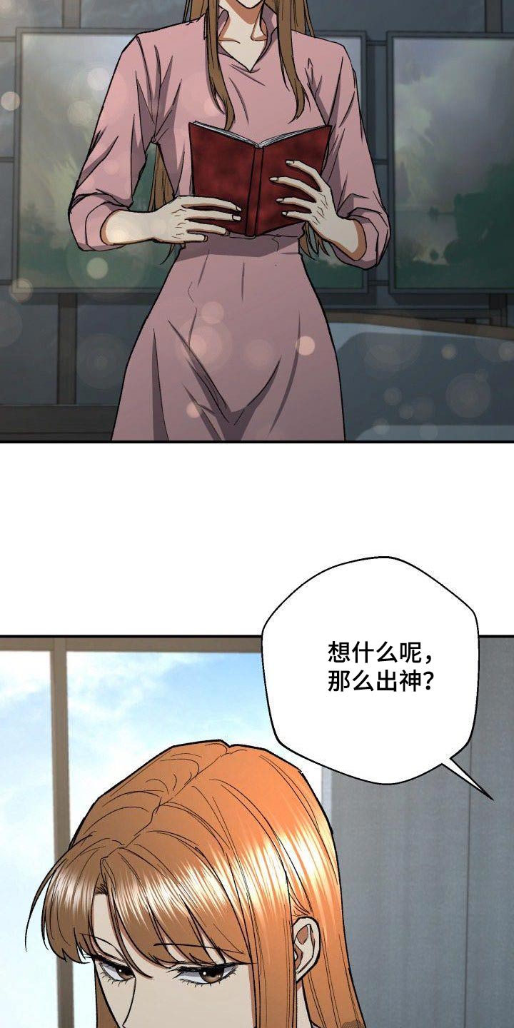 第78章：那时候21