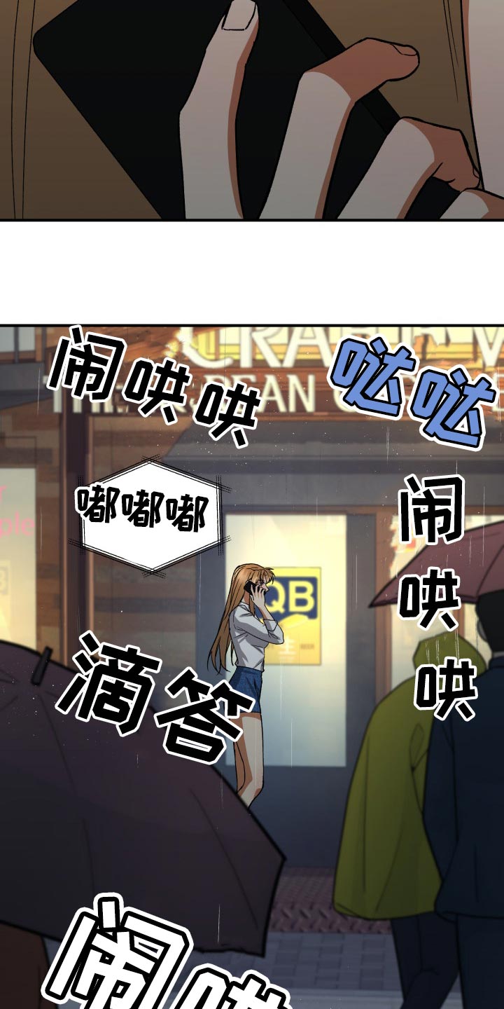 第36章：抱怨7