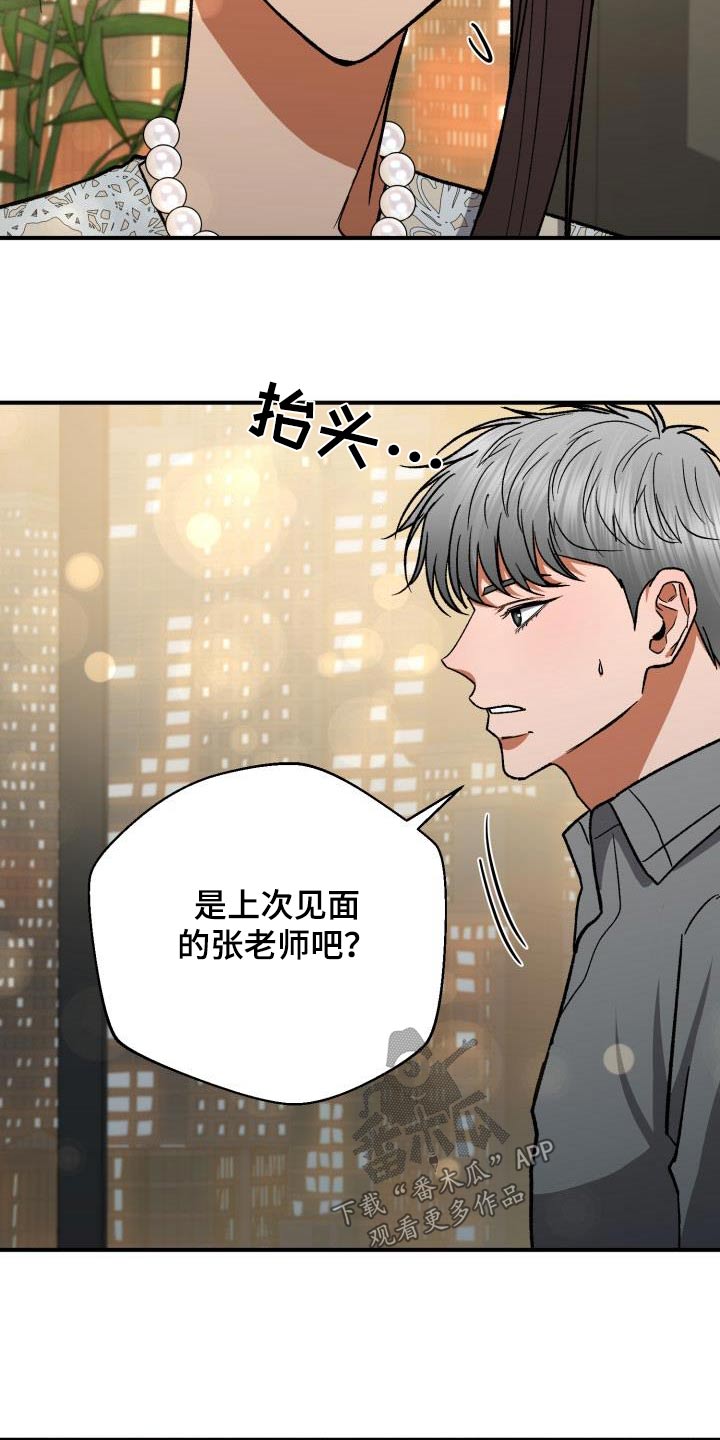 第60章：再婚27