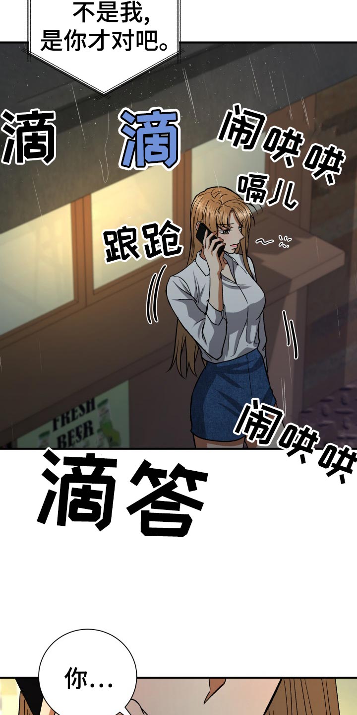 第36章：抱怨10