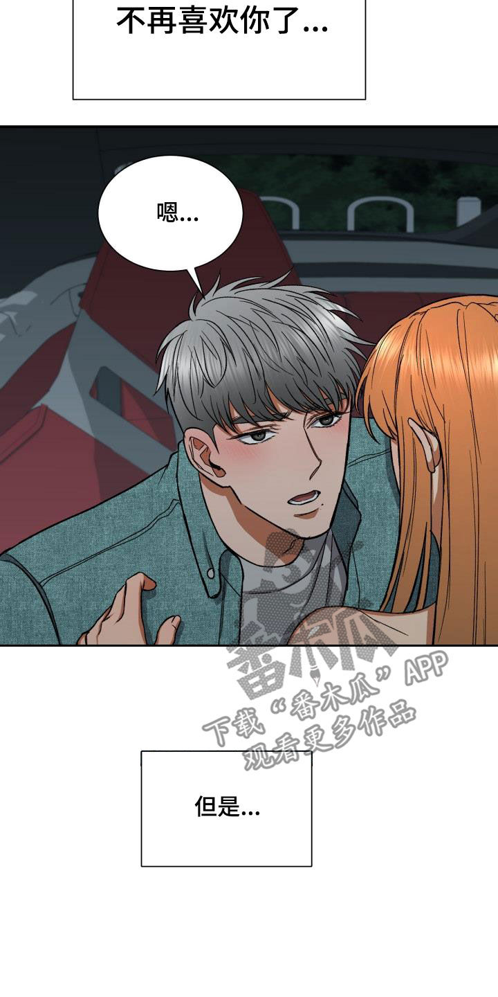 第51章：渴望4